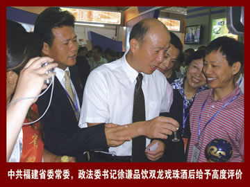 雙龍戲珠走進(jìn)6.18，中國.海峽項目成果交易會