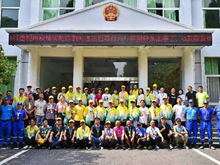 首屆“雙龍戲珠·水源辰山之約”公益行活動(dòng)圓滿成功