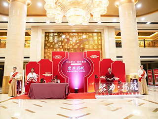 建甌首場！雙龍戲珠酒業(yè)25周年廠慶答謝宴圓滿成功