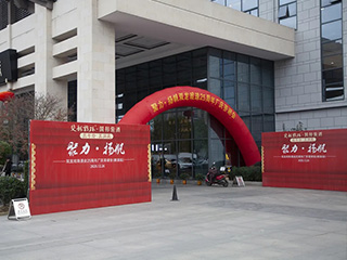 雙龍戲珠廠慶答謝宴走進順昌