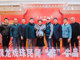 延平收官丨第二屆雙龍戲珠民間“醉”牛品酒師大賽延平賽區(qū)半決賽隆重舉行！