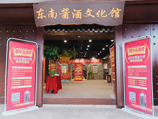 以酒會(huì)友丨第二屆雙龍戲珠民間“醉”牛品酒師大賽建甌賽區(qū)半決賽成功舉辦！