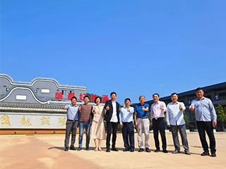 中國酒業(yè)協(xié)會一行蒞臨福建雙龍戲珠酒業(yè)有限公司參觀調研