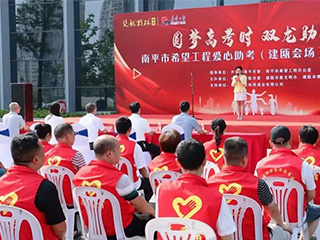 高考季|圓夢高考時 雙龍助騰飛-愛心助考，我們準(zhǔn)備好了！